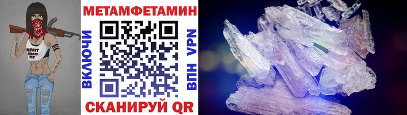 ОМГ ОМГ ссылка  Рудня  Амфетамин Premium 