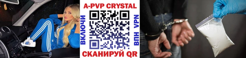 Alpha-PVP Crystall дарнет шоп Рудня