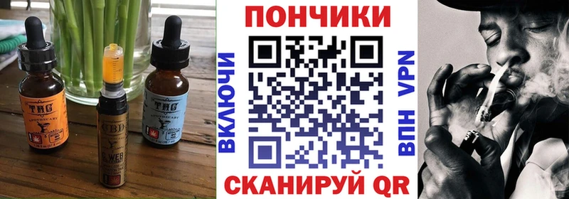 купить наркоту  Рудня  Еда ТГК марихуана 