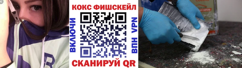Кокаин Эквадор Рудня