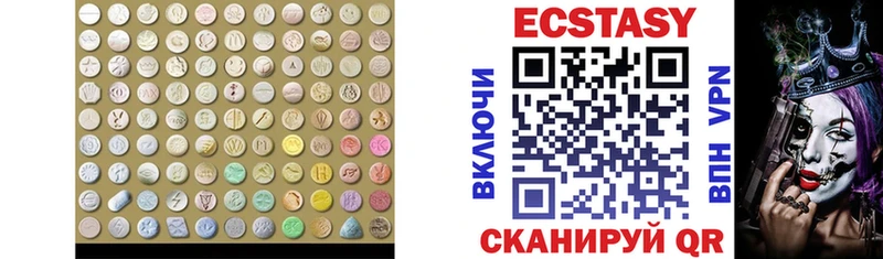Ecstasy VHQ  цена   Рудня 