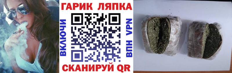 Гашиш Ice-O-Lator  hydra ТОР  Рудня 