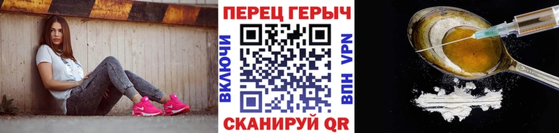 ГЕРОИН Афган  Рудня 