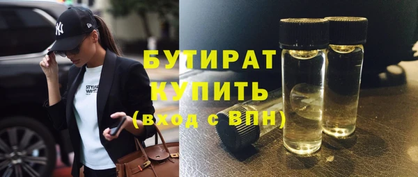 трава Баксан