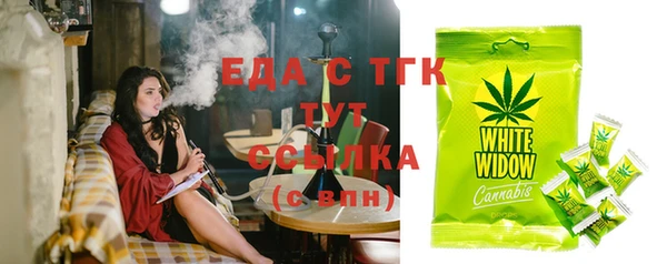 стаф Балахна