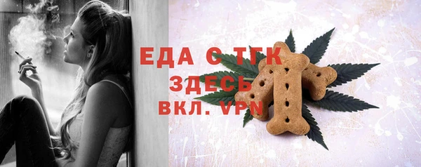 трава Баксан