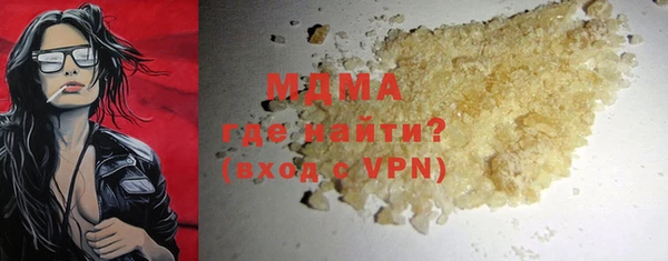 мефедрон мука Балабаново