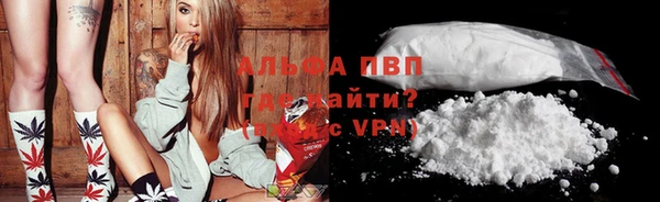 мефедрон мука Балабаново