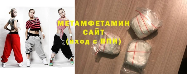 мефедрон мука Балабаново