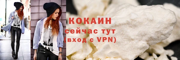 трава Баксан