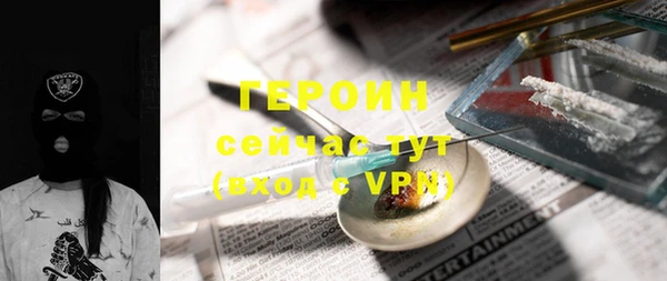 мефедрон мука Балабаново