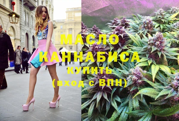 мефедрон мука Балабаново