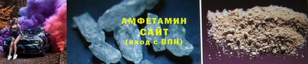 мефедрон мука Балабаново