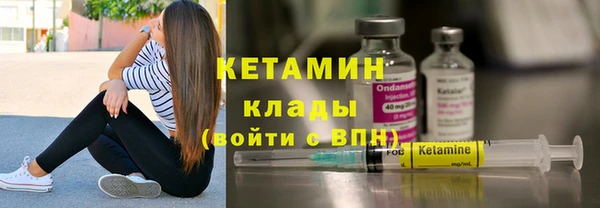 стаф Балахна