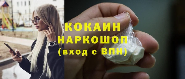мефедрон мука Балабаново