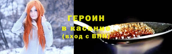 трава Баксан