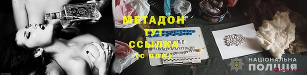 стаф Балахна