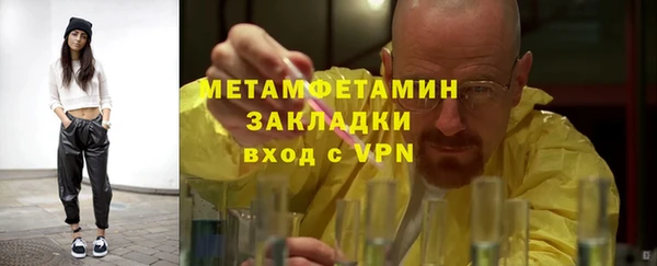трава Баксан