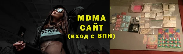 трава Баксан