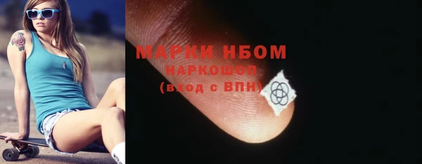 мефедрон мука Балабаново