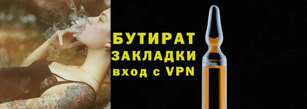 мефедрон мука Балабаново