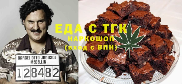 мефедрон мука Балабаново