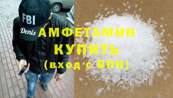 мефедрон мука Балабаново
