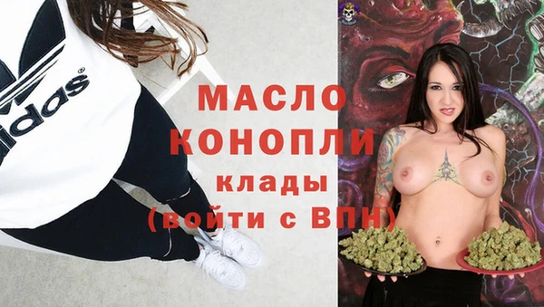 мефедрон мука Балабаново
