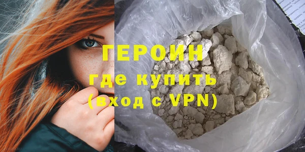 трава Баксан