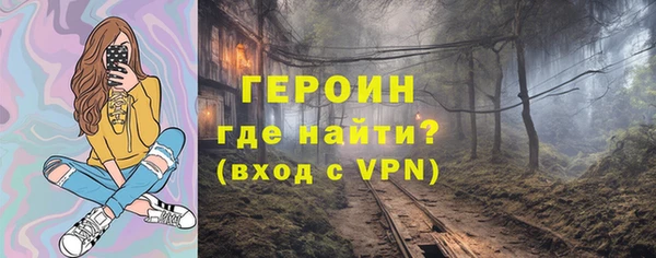 трава Баксан