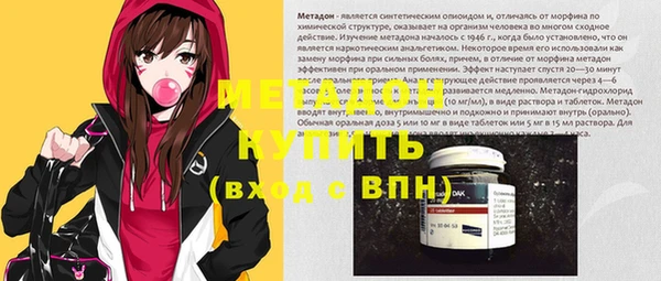 трава Баксан