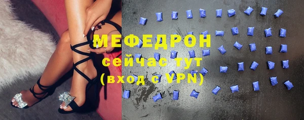 мефедрон мука Балабаново