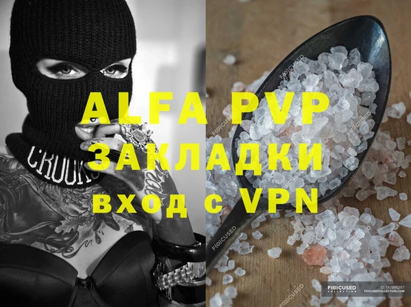 стаф Балахна