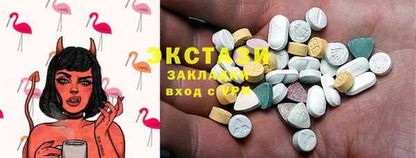 стаф Балахна