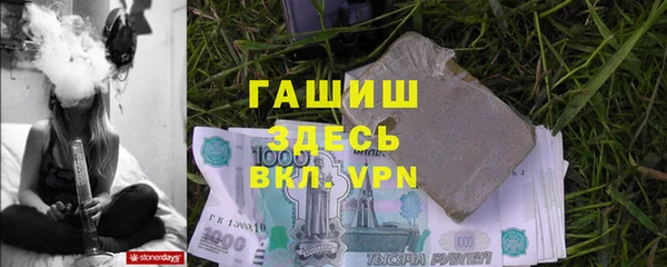 мефедрон мука Балабаново