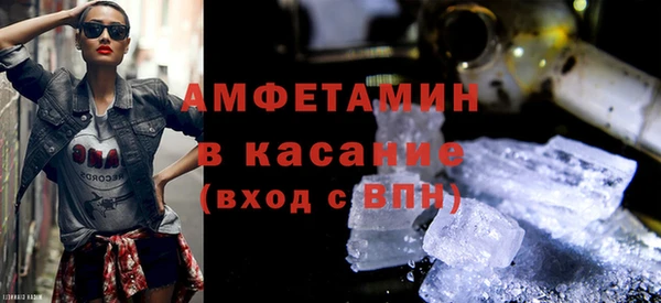 трава Баксан