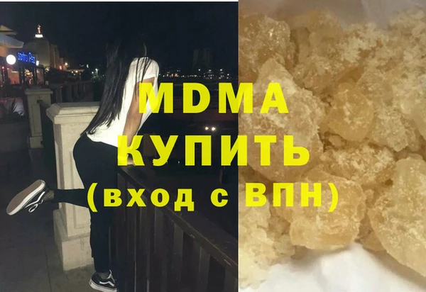 трава Баксан