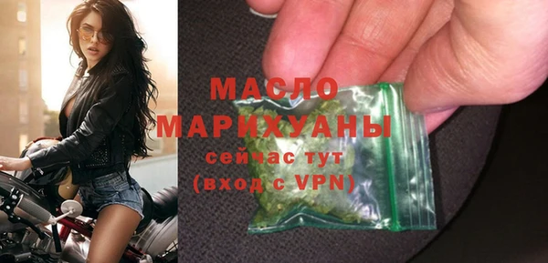мефедрон мука Балабаново