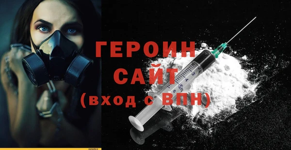 стаф Балахна