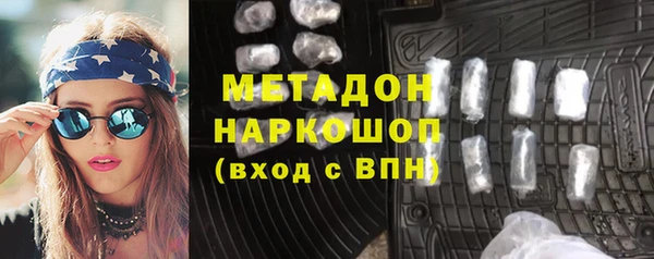 мефедрон мука Балабаново
