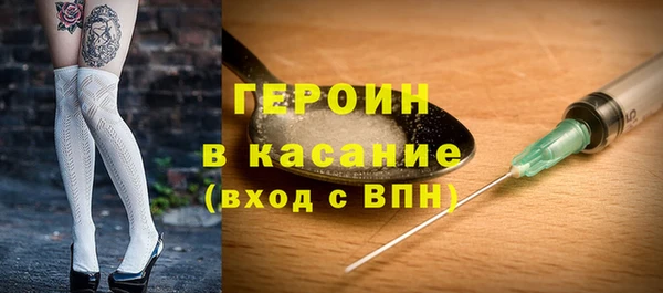 стаф Балахна