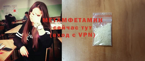 мефедрон мука Балабаново