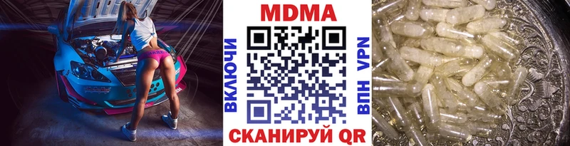 МДМА Molly Рудня