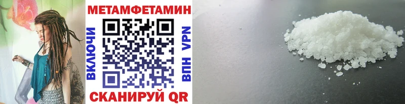 как найти закладки  Рудня  Метамфетамин винт 
